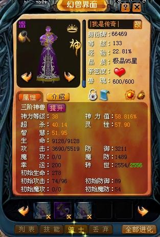 魔域sf开服手游亮点多：最新引擎、职业路线与多元玩法