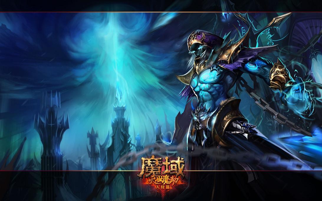 运行17年的魔域魅力何在？全新力作魔域手游2玩法大揭秘