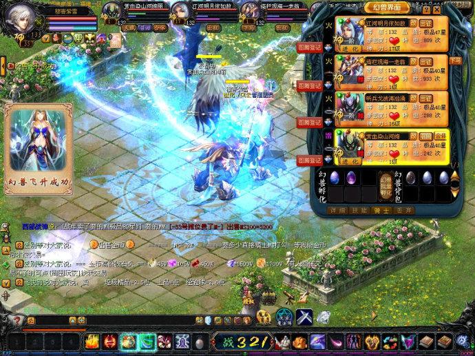 魔域手游 2 能否自由交易？游戏设计理念给出答案