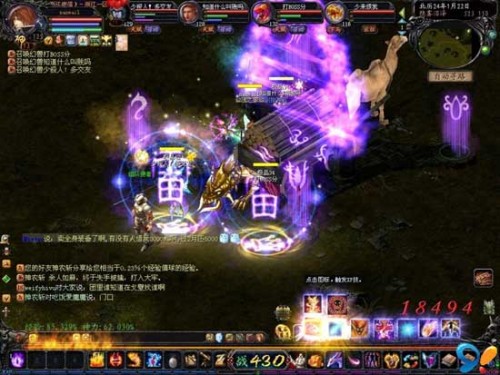 魔域师徒情谊深，世界树来袭，师徒系统全面革新